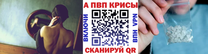 А ПВП Соль Новая Ладога