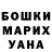 Гашиш Изолятор Nurlan Sharipbaev
