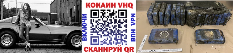 Кокаин VHQ  МЕГА как войти  Новая Ладога 