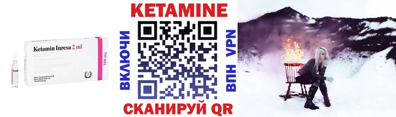 kraken ССЫЛКА  купить закладку  Новая Ладога  Кетамин ketamine 