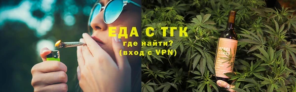 МДМА Алексин