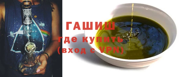метамфетамин Переславль-Залесский