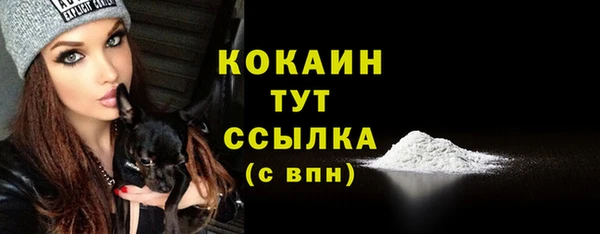 метамфетамин Переславль-Залесский