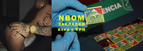 МДМА Алексин