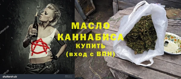 МДМА Алексин
