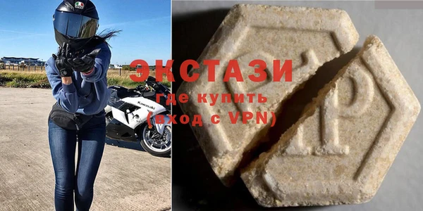 МДМА Алексин