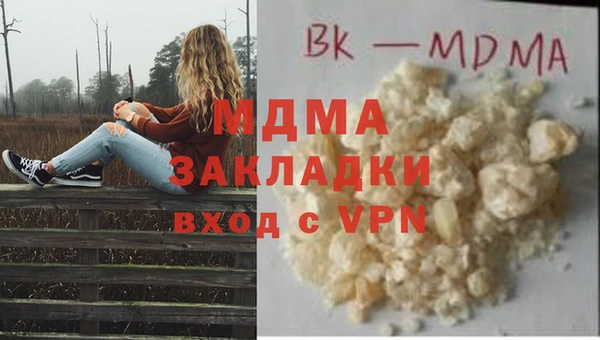 кокаин перу Алексеевка