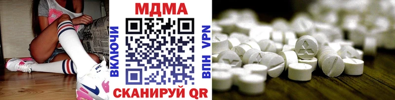 МДМА молли  сколько стоит  Новая Ладога 