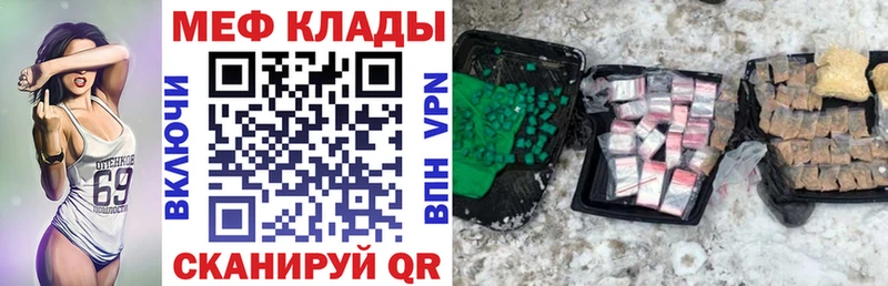 Меф мука Новая Ладога