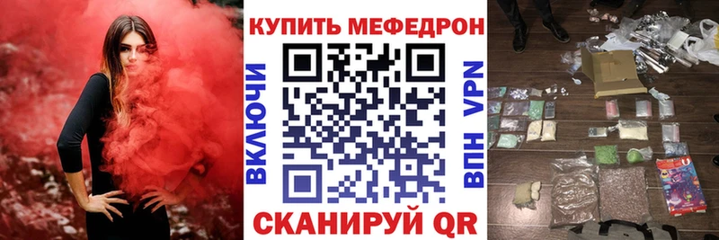 Меф мука  Новая Ладога 