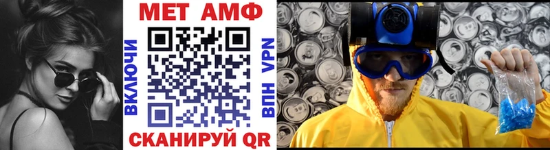 Метамфетамин Декстрометамфетамин 99.9%  Новая Ладога 