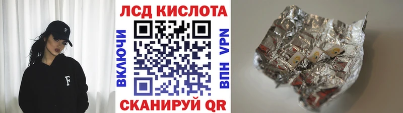 Марки NBOMe 1500мкг  Новая Ладога 