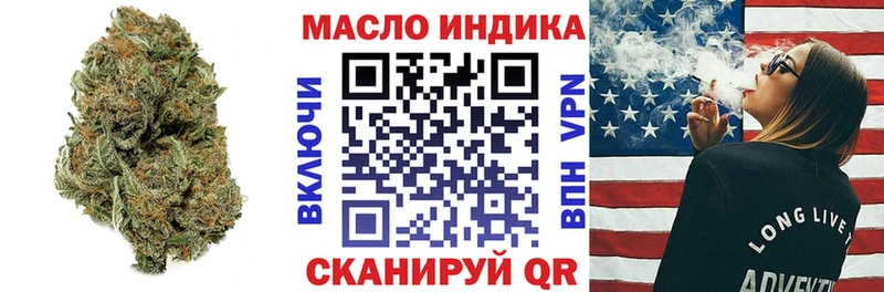 блэк спрут онион  Новая Ладога  Дистиллят ТГК Wax  наркотики 